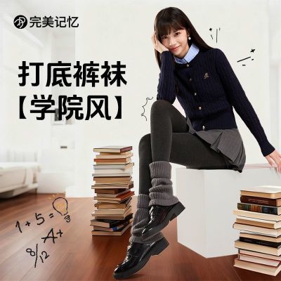 ���ڲ�������������ѧԺ���׿���Ů���������������ﶬ�Ӻ�ů��ɫmiuϵ 22.48Ԫ