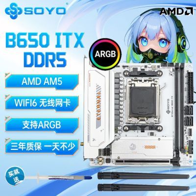 ���ڲ�����[÷��]B650ITX WiFi6�����ɫDDR5����羺֧��AMD AM5����CPUȫ�� 624Ԫ