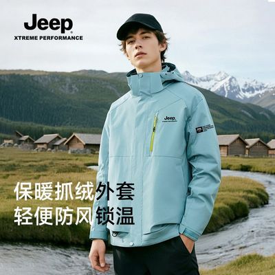 ڲJEEPջһ·ˮпеɽ 263Ԫ