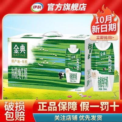 ���ڲ�������1/2�䡿10����������λø��л���ţ��250ml*10����մ��޶� 45Ԫ