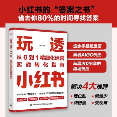 ڲ»͸С飺01ϸӪʵսתָгӪ 29.9Ԫ