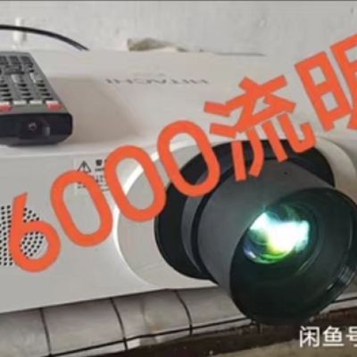 日立D757X高清投影机,使用家庭影院,会议办公用品,大厅展示