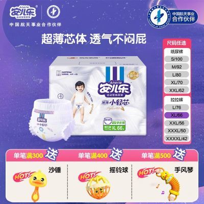 ���ڲ�����������С��оֽ��㱦��ѧ���㳬��͸����������������ʪM-XXXL76Ԫ