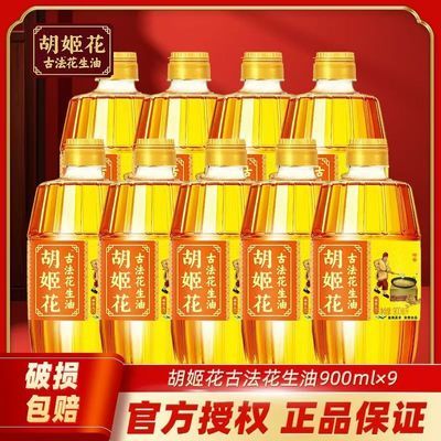 ���ڲ������������ŷ�ѹե������900ML*9Ͱ����ƿװ���������Ʒ��ͥСƿ 180.9Ԫ