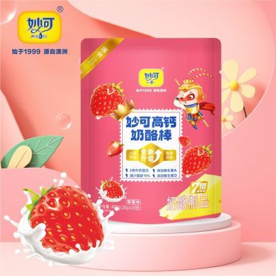 妙可奶酪棒整箱多口味20支装大袋常温正品休闲补钙【年货季】