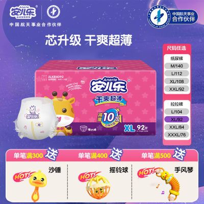 ڲָˬֽѡӤ͸Ůʪ 81.6Ԫ