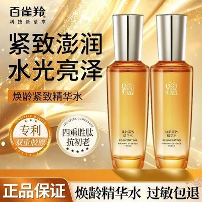 ���ڲ�������ȸ�������¾���ˮ70mlˬ��ˮŮ��ʪ��ˮ���¿���ٷ��콢��Ʒ 39Ԫ