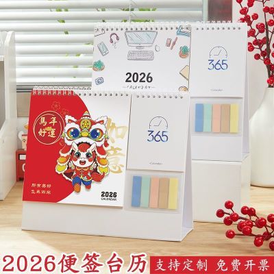 ���ڲ�����2026�¿�̨����Լ�����ǩ����������ڼ��칫���������ɶ���logo 6.93Ԫ