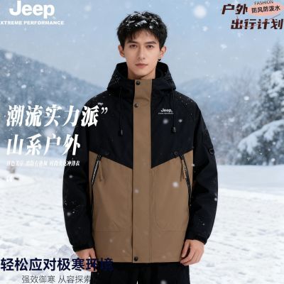 ���ڲ�����JEEP���ջ�������һ���ܳ��п������ﶬ���ν��ؼӺ���������� 249.98Ԫ