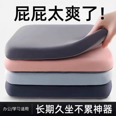 海绵坐垫屁垫椅子办公室椅垫软久坐学生屁股座垫凳子四季坐垫通用