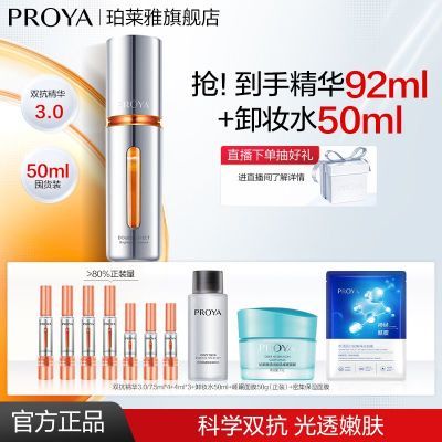 ���ڲ��������ٷ��콢��������˫������3.0���ǿ����滺�޻���ʪ����ƷŮ�� 159Ԫ