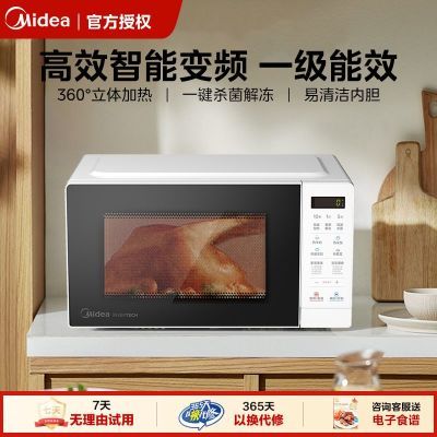 ���ڲ�����΢��¯M18P���ñ�Ƶ���Ƚⶳɱ�����ܰ���ʽת��ʽһ����Ч 300.9Ԫ