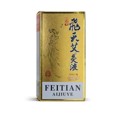 飞天艾灸液骨痛关节护理自发热家庭滚动滚珠液