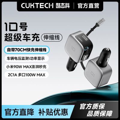 ��̬�Ƴ��س����10�ų��������Դ�������100W��ڳ䳵�س���� 75.9Ԫ