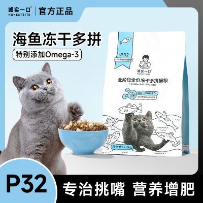 ���ڲ�����[��ʵһ��]è��P32���ඳ�ɶ�ƴȫ�׶���ë��è��èè�� 31.9Ԫ