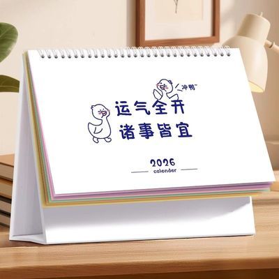 ���ڲ�����������2026�¿�����̨��ѧ������ڼ��������ɴ򿨼ƻ������ɶ��� 5.8Ԫ