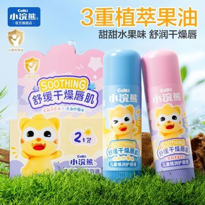 ڲСܶͯ౦ͯ󴽸ౣʪˮŮ֧װ 11.9Ԫ