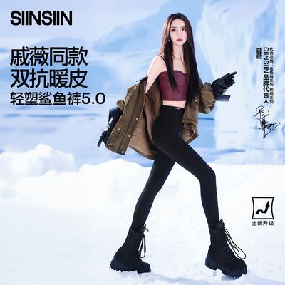 ���ڲ�����SIINSIIN������ﶬ������ո����ε��������٤����޴�׿��⴩ 84Ԫ