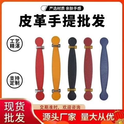 皮提手拉手礼盒酒盒pu把手月饼盒手柄潮高档箱包配件diy手提把手