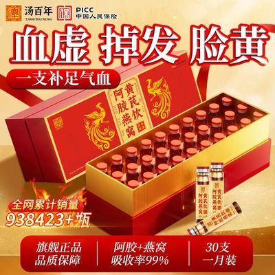 ڲ갢βѪڷҺѪǲƶѪɫ 54.23Ԫ