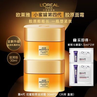 ���ڲ�����ŷ������˪С�۹޵��Ĵ����۽�ԭ����˪��ʪ�޻����廤��Ʒ����Ʒ 66.5Ԫ