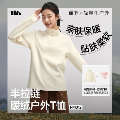 ���ڲ���������Ůʿ�ߵ��������޸г���T�����������ﶬ�ڴ����׼ӿ���PM012169Ԫ