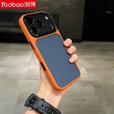 【羽博】适用苹果17ProMax手机壳肤感磨砂iPhone17徕卡镜框17pro防摔