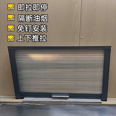 厨房出餐口推拉窗上下卷帘门传菜口推拉帘折叠窗推拉门挡板遮挡帘