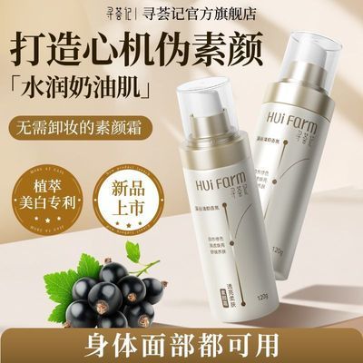 ���ڲ�����Ѱ��������˪͸���������󼡷�������ˮ����観־ò���ױŮѧ�� 24.6Ԫ