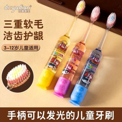 ���ڲ��������ҽ����ͯ������������ˢ��ͷ���ް�����6-12��������а�װ 16.72Ԫ