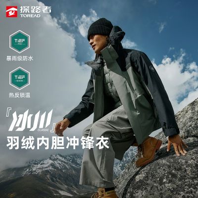 ̽·�� ��������������һ����� ��Ůͨ�� �ﶬ���Ᵽů 536.6Ԫ