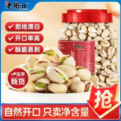 ڲϽֿ ԭɫĹ400gװִɹʳ» 33.8Ԫ