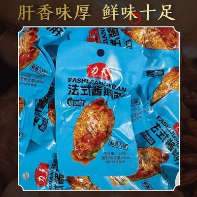 力天五香法式酱鹅肝甜辣香辣零食鹅肉即食麻辣小包装真空卤味正宗