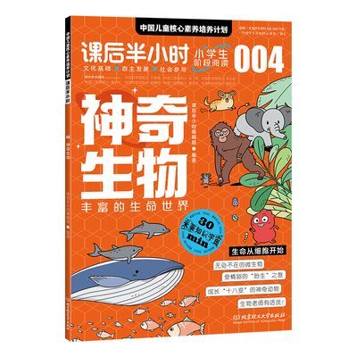 ���ڲ�������������ḻ���������� ���������ôѧСѧ������֪ʶ�����鼮 9.5Ԫ