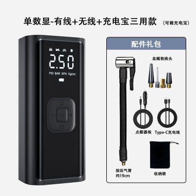 戴升数显无线车载充气泵家用汽车打气筒20min持久
