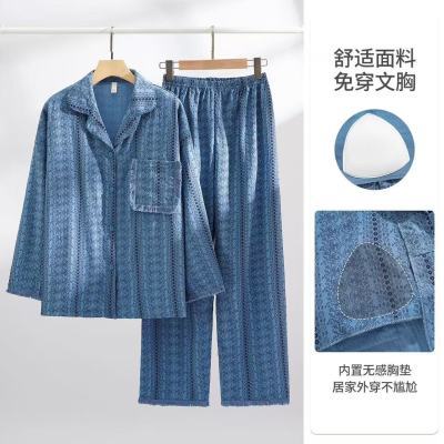 简约高级感春秋新款睡衣带胸垫云朵棉长袖长裤睡衣女士宽松家居服