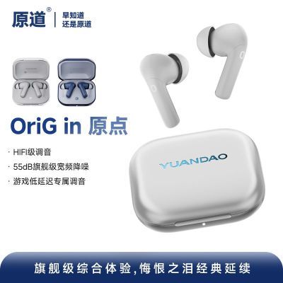 YUANDAOԭOriG inԭhifiϷ 199Ԫ