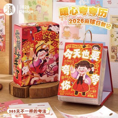 ���ڲ���������������¼�2026��̨����������ڼ����±�����¼���ɴ򿨼ƻ� 27.99Ԫ