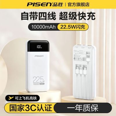 Ʒʤ �Դ����߳�籦 20000���� 22.5W��� ƻ��17��׿ 56.4Ԫ