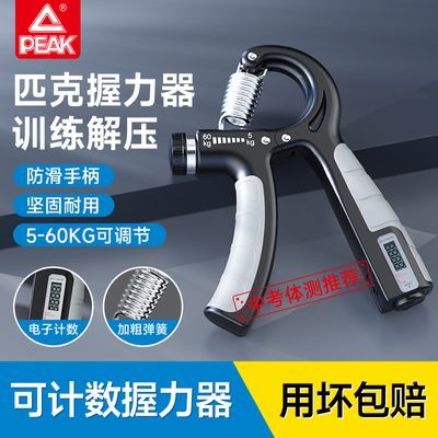 ڲƥɵڼǿֱרҵѵ˶ 12.8Ԫ