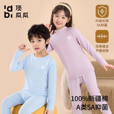 ���ڲ��������Ϲ���ŮͯA���������100%����5A�־��ﶬ��ů�����д�ͯ��װ 56.93Ԫ