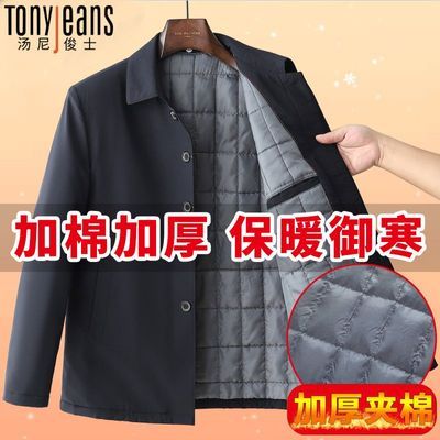 ڲTONYJEANSߵпƷʶְּ޼Ӻް 64.7Ԫ