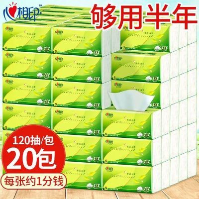 ���ڲ���������ӡ��ֽֽ��ѧ������ʵ������ֽ�ͽ�ֽ����������ֽS��120�� 25.79Ԫ