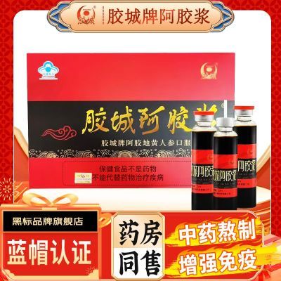 ���ڲ��������ǰ�����20ml*15ƿ�˲ε��εػƿڷ�Һ��ǿ���߱����������� 41.3Ԫ