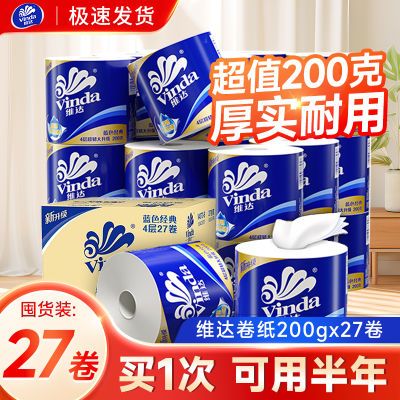 ���ڲ�����ά���ֽ��ɫ����4��200��27������װ������о��Ͳֽ������ֽ��ֽ 50Ԫ