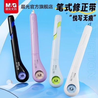 ���ڲ�����������������ʽħ����������Ϳ��ѧ��ר�ñ��θ��������Ĵ���Я    5.59Ԫ