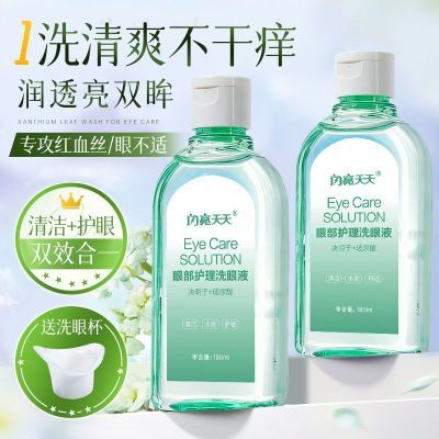 ���ڲ���������ϴ��Һ�۲�����ϴ��ˮ�۸���ɬƣ���º���ౣʪ����Һѧ�� 19.4Ԫ