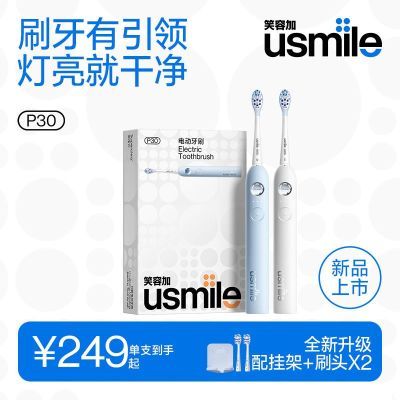 ���ڲ�����usmileЦ�ݼӵ綯��ˢP30����Բ�������캽������Ů����������Ʒ 186.58Ԫ