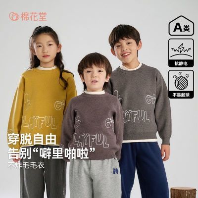 ڲ硿޻ͯװͯë¶ͯڴͯŮͯ֯ 49.9Ԫ