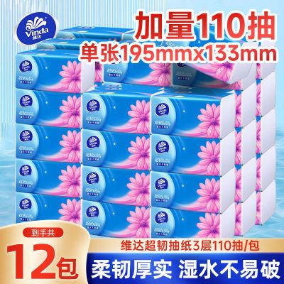 ���ڲ�������12����ά��ֽ����ֽ�������S��110�����װ�ͽ�ֽ����ֽ���ֽ 14.8Ԫ